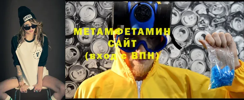 МЕТАМФЕТАМИН винт Анадырь